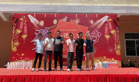 company activities