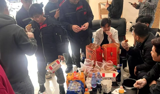 company activities