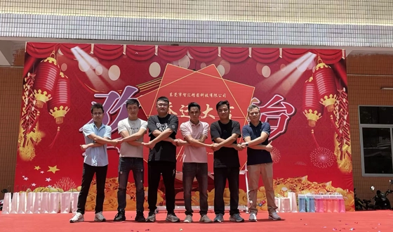 company activities