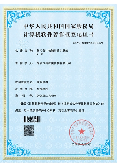 Honor & Certificates