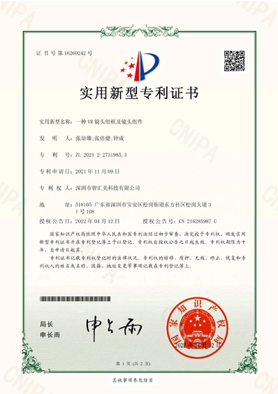 Honor & Certificates