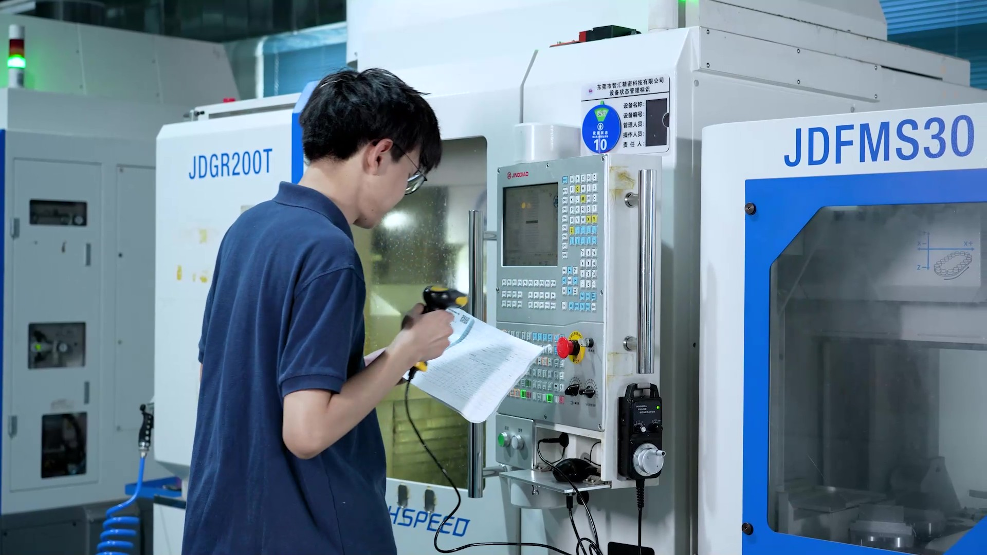 Automation Unit (Flexible Manufacturing System)
